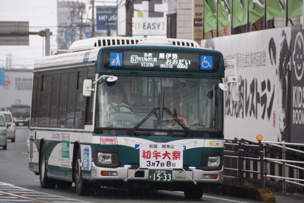 【令和8年3月のバス占い付き】多様なお願いに対応した多くの神様がお祀りされている神社へ三重交通でGO!!