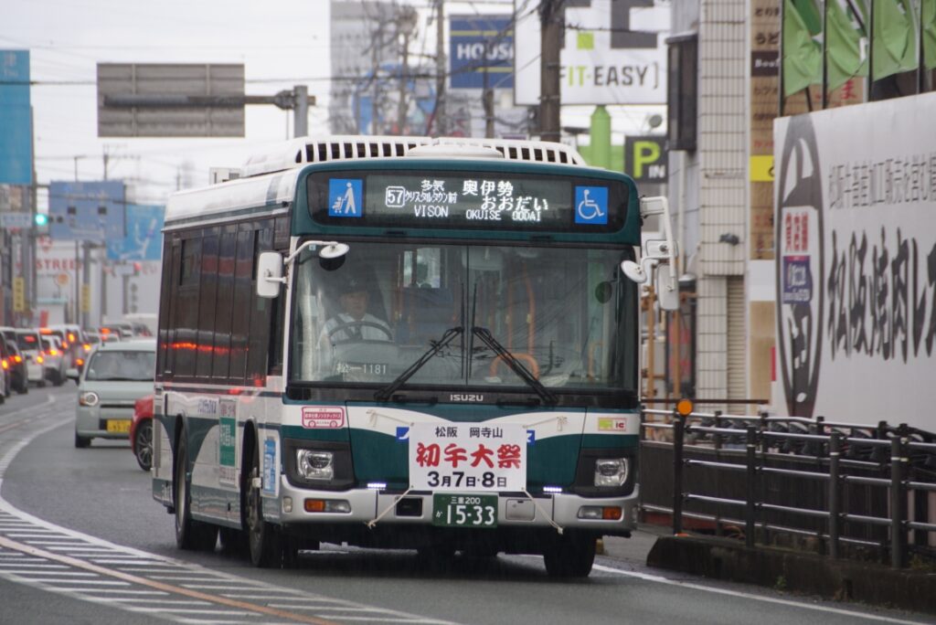 この区間は三重交通のバスが頻発している