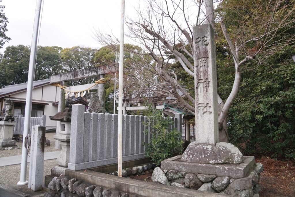 花岡神社の社号標
