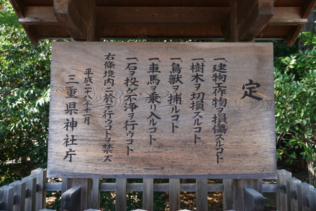 常識だと思うだろうがそれが通用しない輩もいるので…