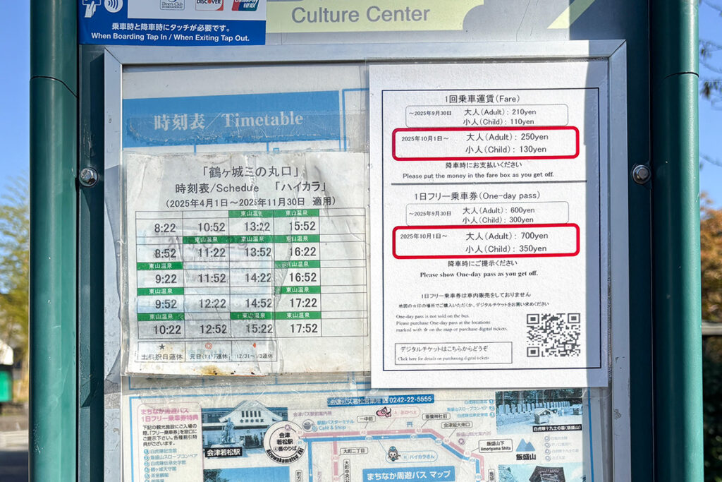 周遊バス「ハイカラさん」が通る頻度は30分おきくらい