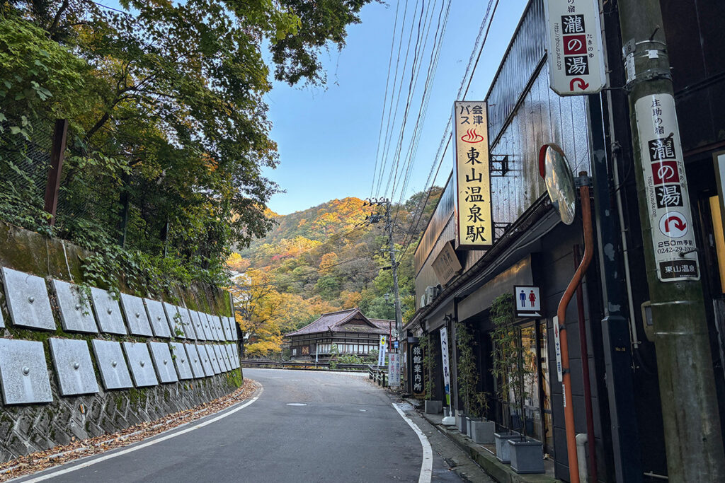 ひっそりとした佇まいの小径に東山温泉のバス停がある。名称に「駅」が付くのがポイント