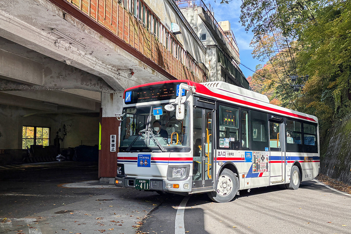 1300年の歴史を持つ会津の温泉地!! バスで行こうとしたら（例によって