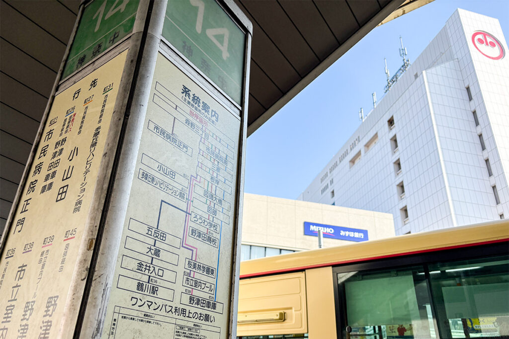 町田バスセンターの14番乗り場あたりに正解が隠れていそう