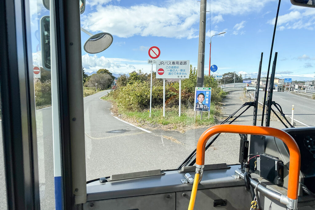 白棚線で最もオイシイ瞬間