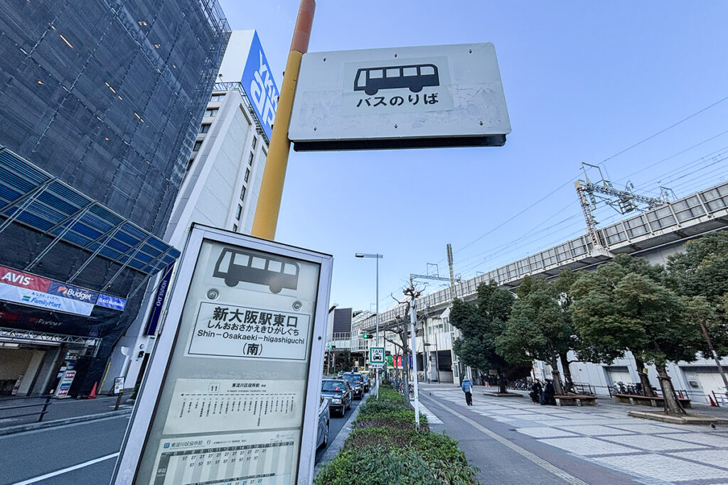 新大阪駅東口バス停。新幹線の高架が右側に見える