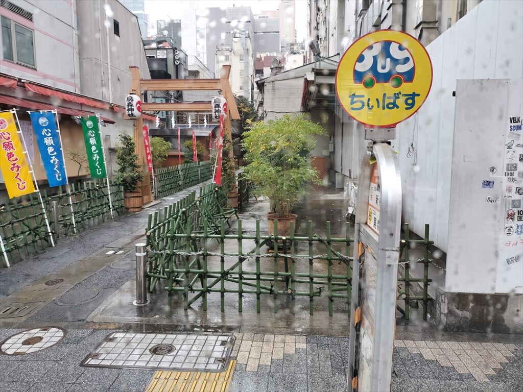 烏森神社の参道前にバス停があるので参拝に便利