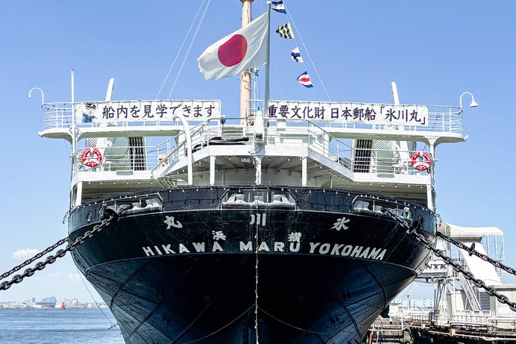 氷川丸の船尾。同船は横浜が誇る歴史的シンボル