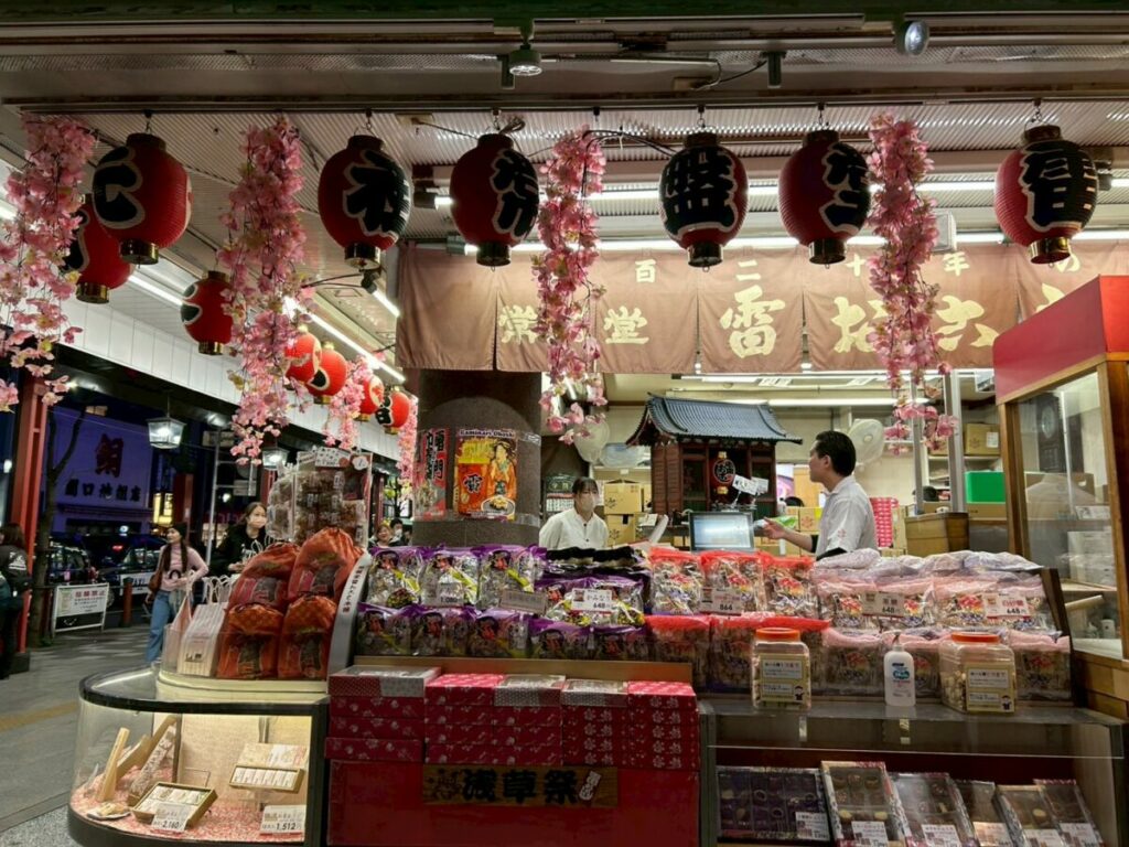 雷おこしならココ！