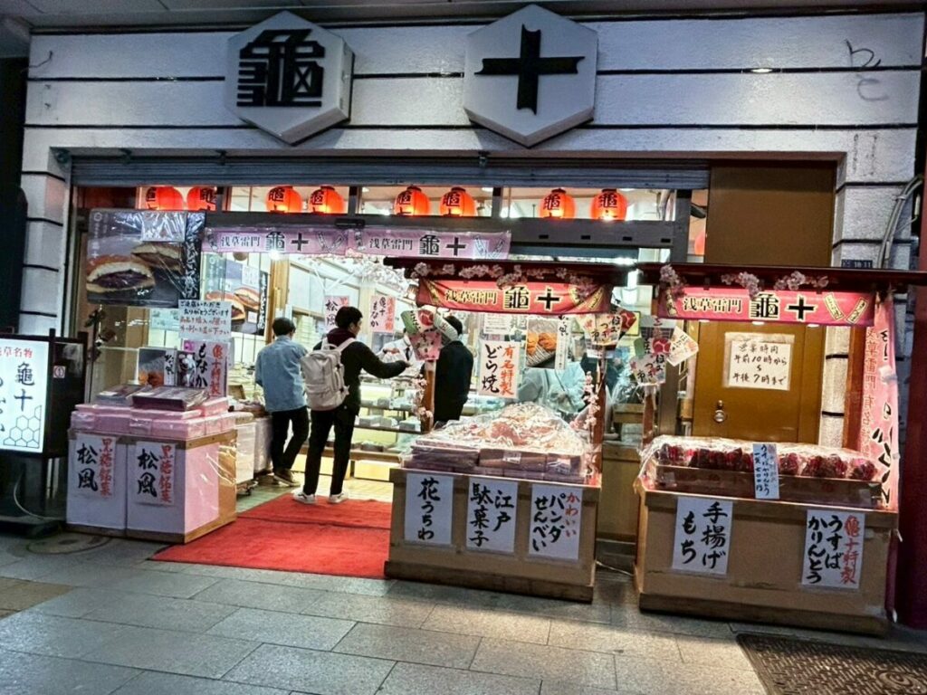 ランキング日本一らしいどら焼きは購入困難品？