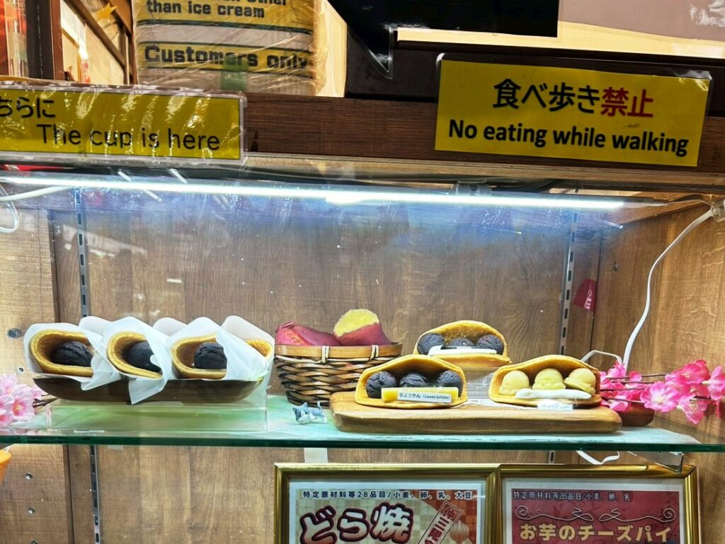 仲見世通りのお店には「食べ歩き禁止」の告知がある