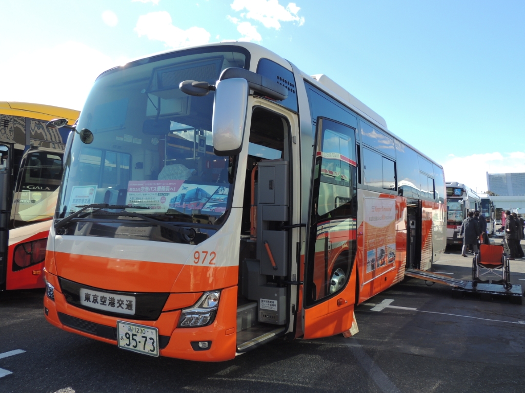 東京空港交通はMS06だ!!