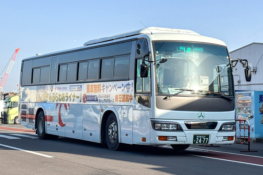 「さんふらわあライナー」は鹿児島市内との間を直行してくれる