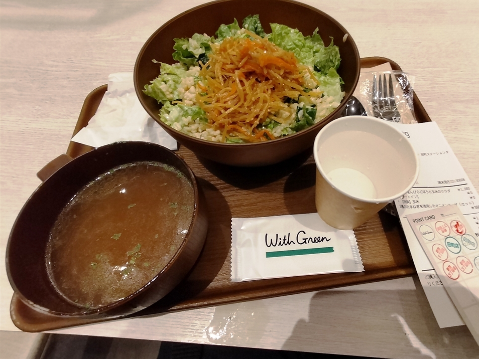 With Greenのサラダ