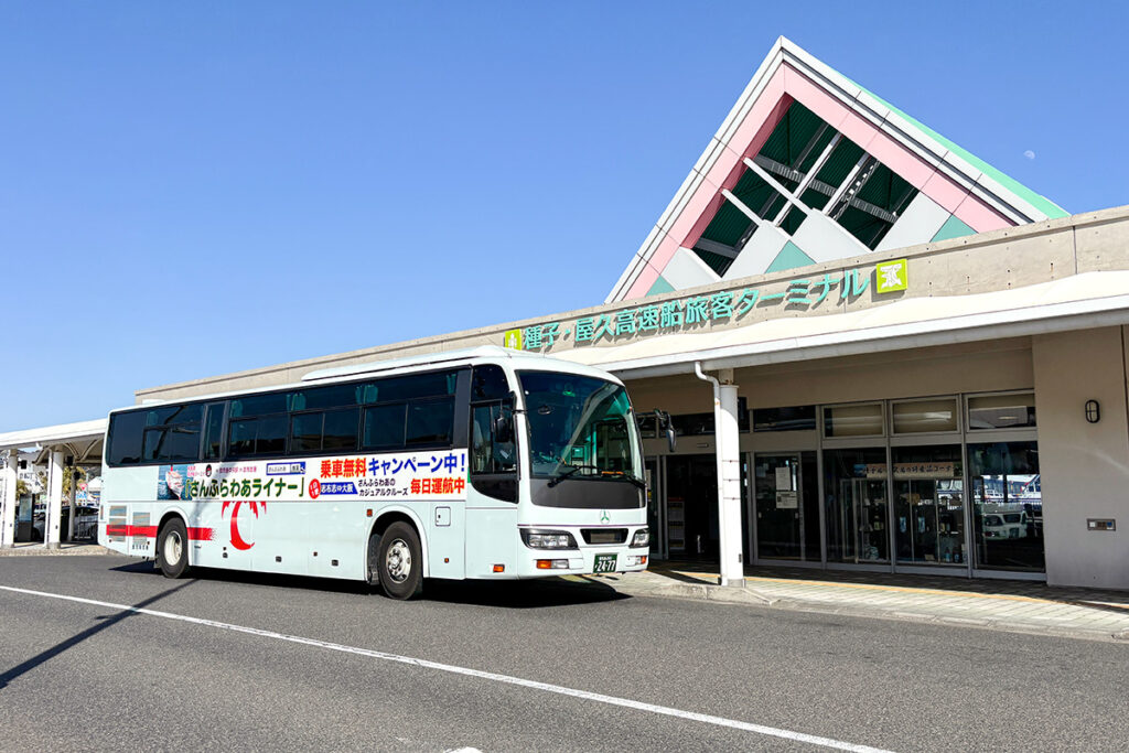 え?　無料で乗れちゃうの?　鹿児島のフェリー乗り場への足・「さんふらわあライナー」が見逃せない!!