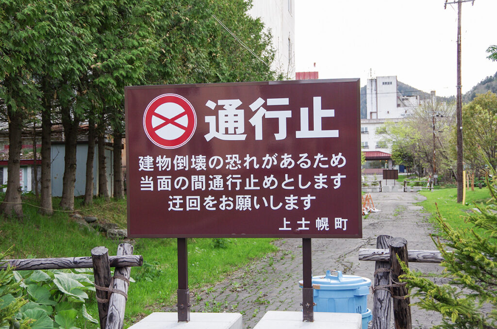 安全第一・念には念を