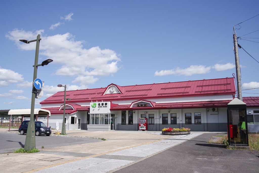 JR名寄駅前。その昔は鉄道の深名線が分岐していた場所で、今はバスが後任