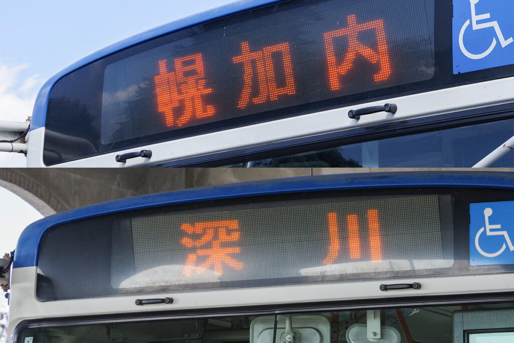 名寄駅前での表示は「幌加内」で、幌加内到着後「深川」にチェンジ