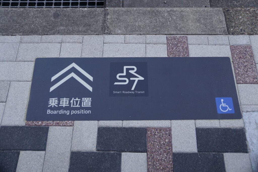 歩道の乗車位置表示