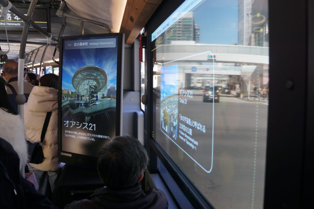 窓ガラスに案内表示が！