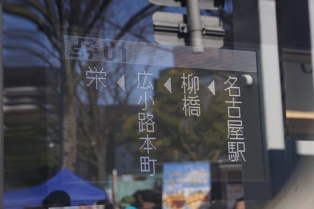 方向幕は最近のLED方式で普通に見える