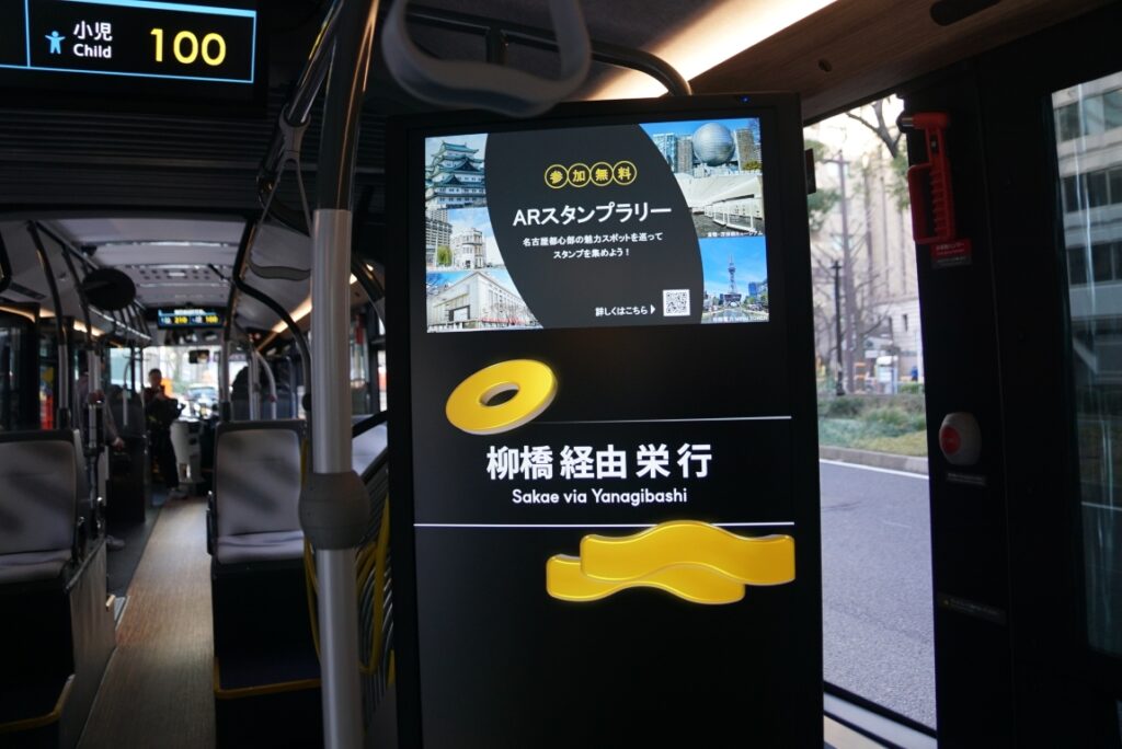 車内の案内表示も大型化