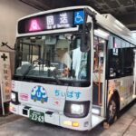 【バス運転士日誌】カスハラに遭遇したら!?　東京都交通局の事例に見る今後の対応スタンダードとは？