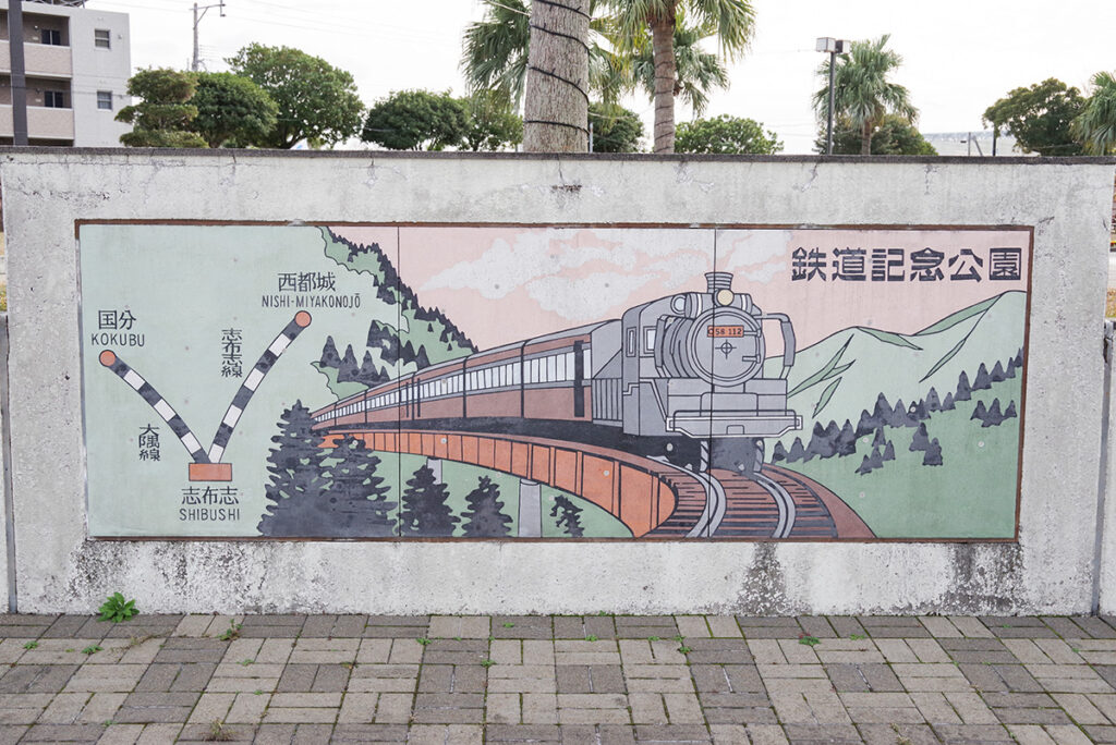 志布志駅近くに鉄道記念公園があり、大隈線と志布志線の思い出がモニュメントになっている