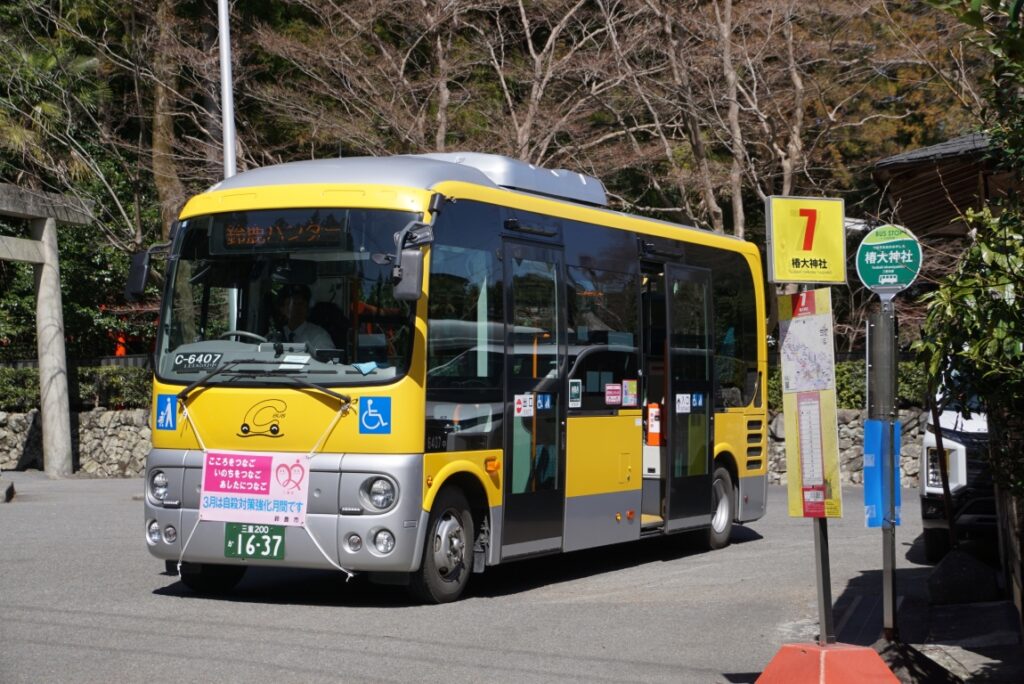 ポンチョは鈴鹿市のコミュニティバス