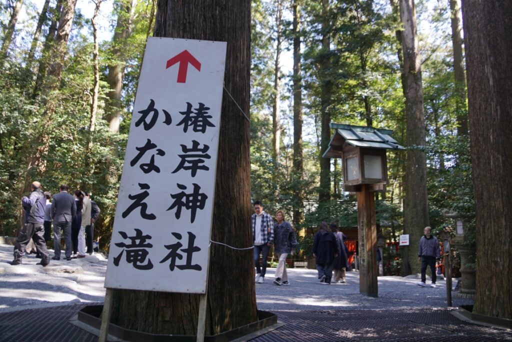 秘密のパワースポットはこちら！