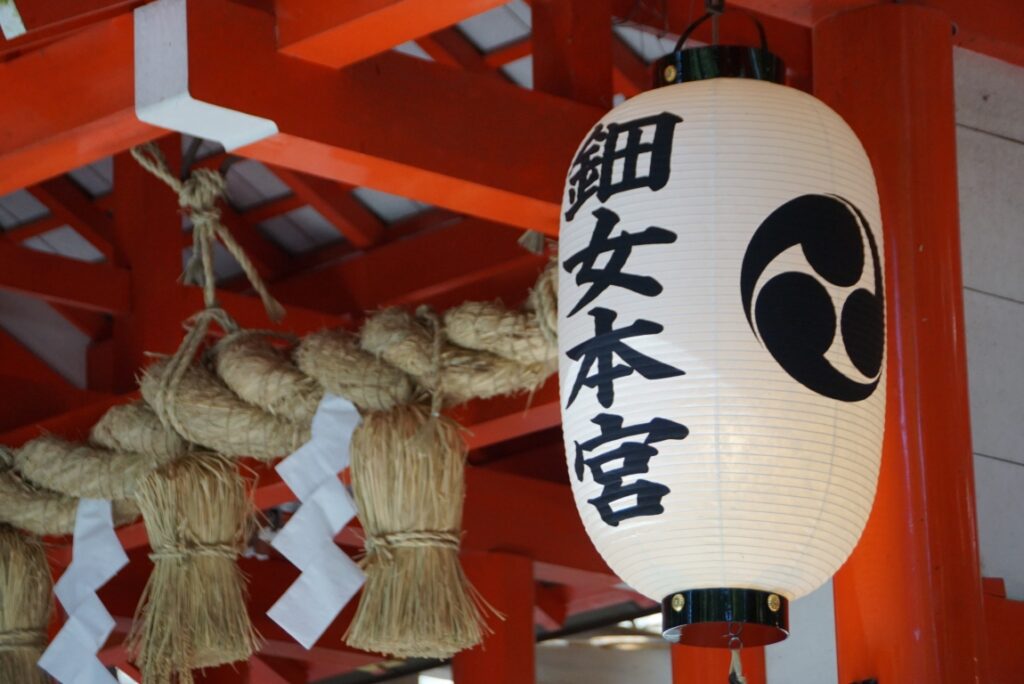 天宇受売命の別称が細女命（さるめのみこと）