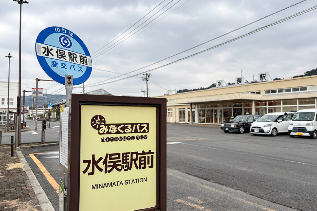 水俣駅前の「みなくるバス」停留所。代替バス相当の大川線は乗り場Bから発着
