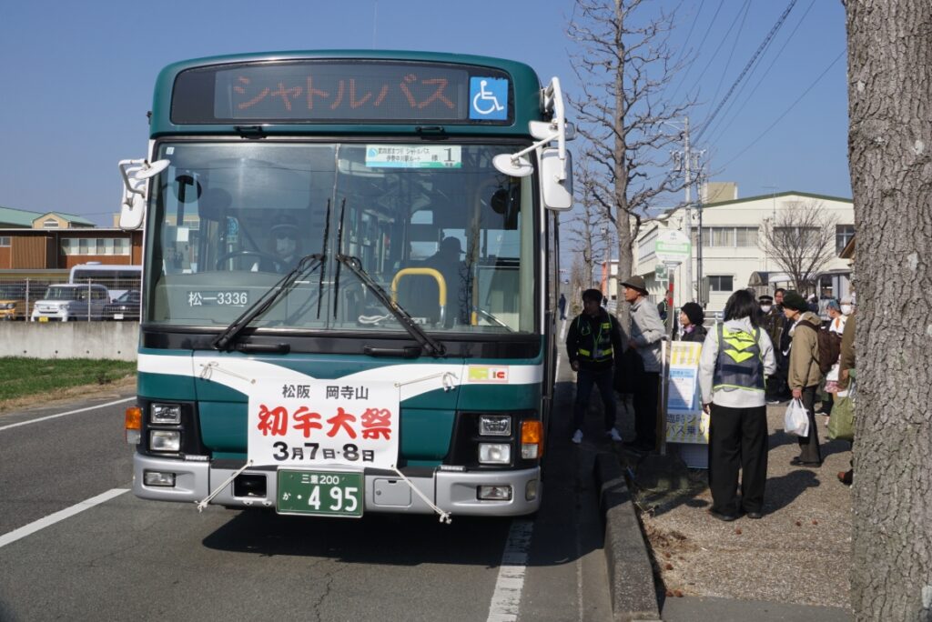 松浦武四郎ってどなた様っすか？　偉人をたたえる祭りにシャトルバス運行!!