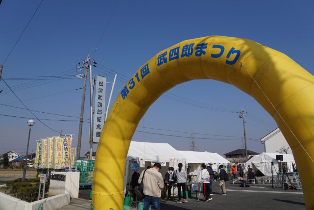 松阪市の偉人である松浦武四郎をたたえるまつりは31回を数える