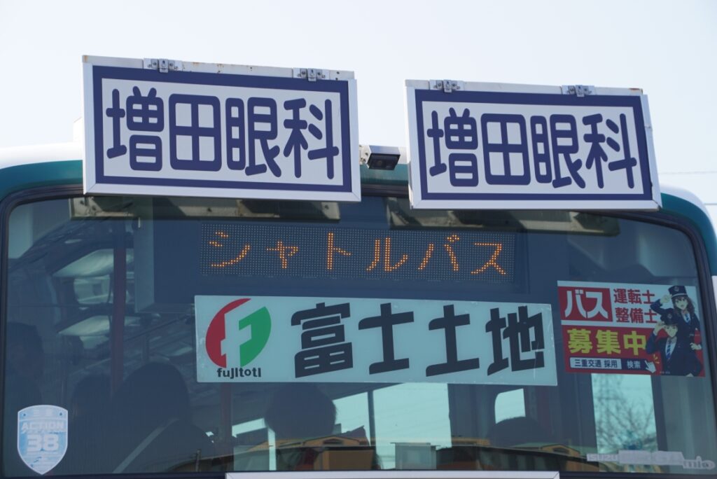 エルガミオにはシャトルバスのLEDデータは入っていたようだ