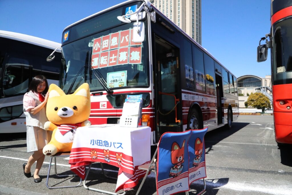 小田急バスの「きゅんた」もお気に入り!