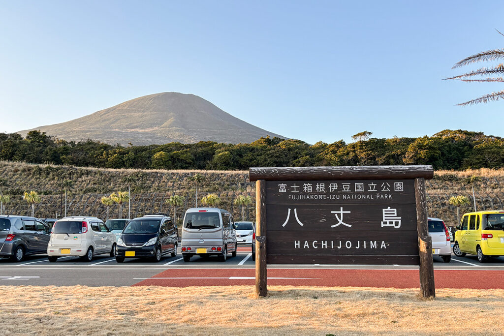 300km先の東京都「八丈島」!!　ここへの行き方＋現地の交通手段ってどんなのがある?