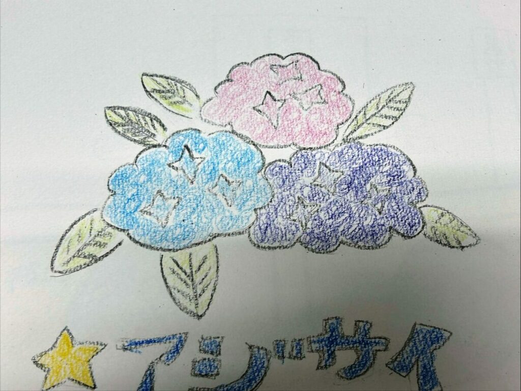 アジサイ（町田奈子画伯）