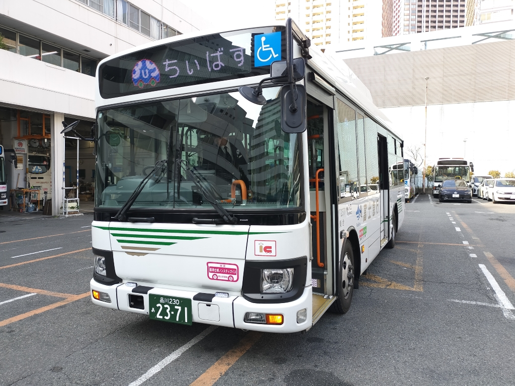 普段は使用しない記者も知らない幕が入っていた!