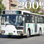 なにもかもが大体懐かしい!?　2009年の鹿児島市内……17年落ちバスウォッチの顔ぶれを振り返る