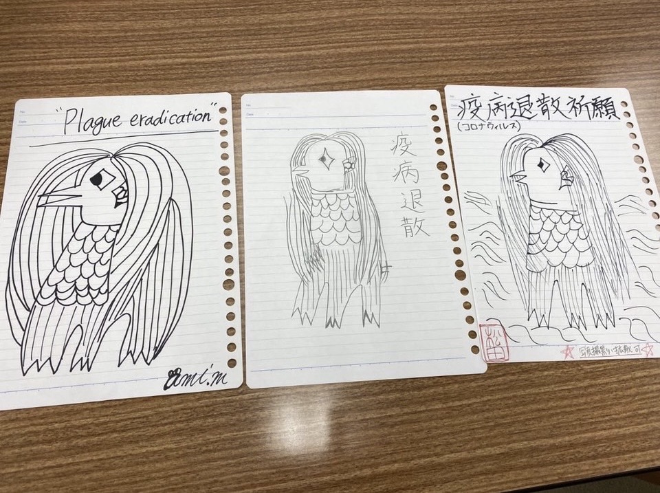 アマビエは熊本県の海に現れたと伝承される