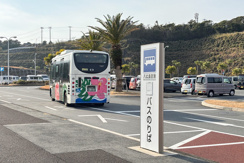 八丈島空港に立ち寄る循環路線