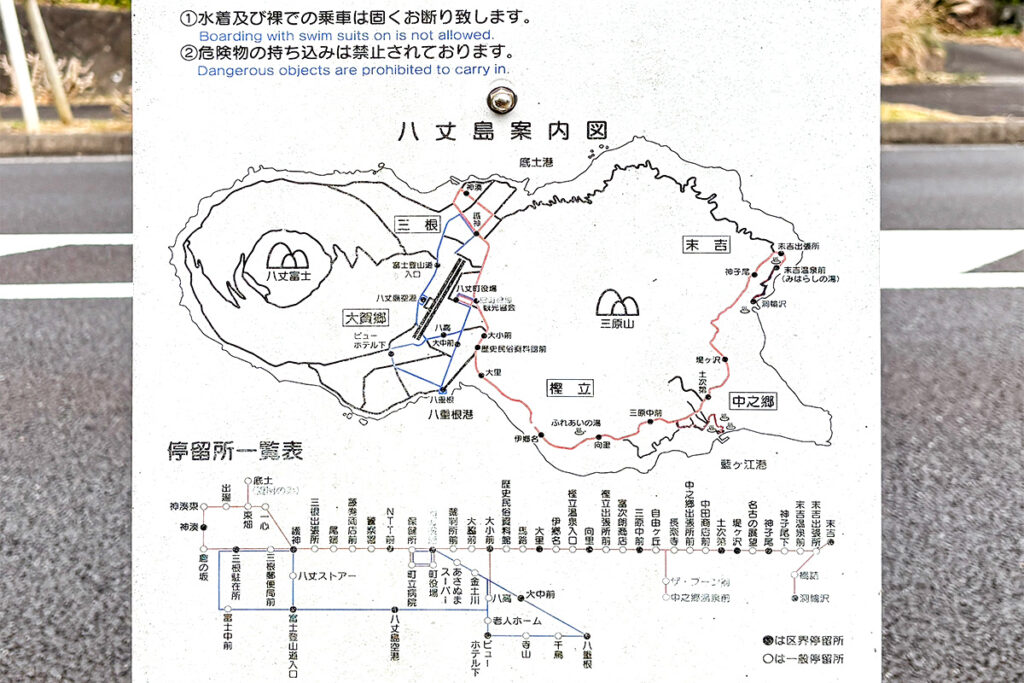 八丈町営バスの路線図。縮尺地図付きで位置関係を把握しやすい