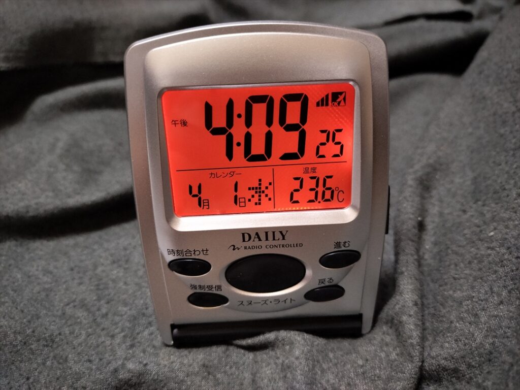 いただいた携帯用電波時計