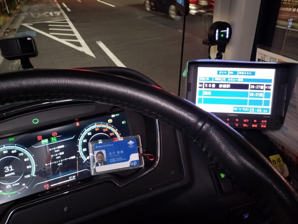 終点に到着して回送で営業所に戻る準備中に朝もらった社員証を眺めてみた