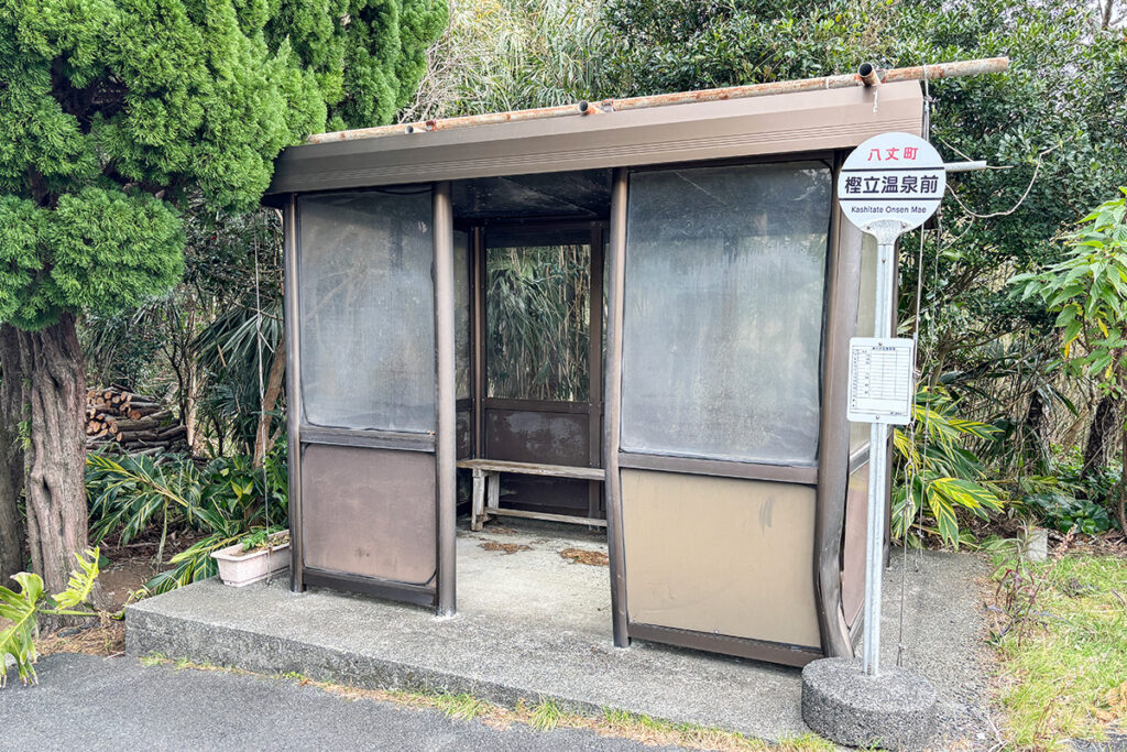 ふれあいの湯の最寄り・樫立温泉前バス停