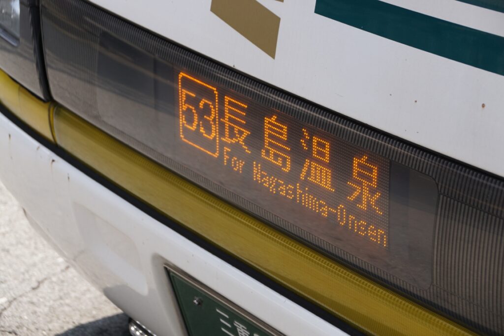 系統番号が表示されているセレガRは定期路線バスだ