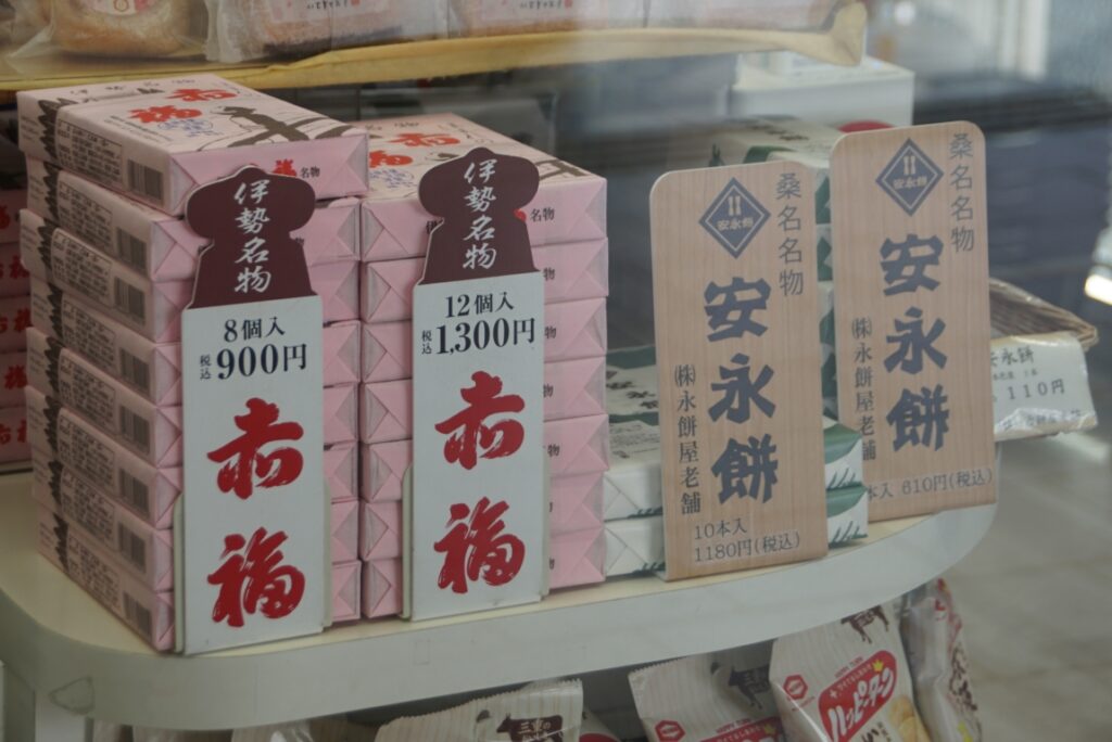 赤福は三重県ならどこにでも手に入るが桑名銘菓はここだけ！