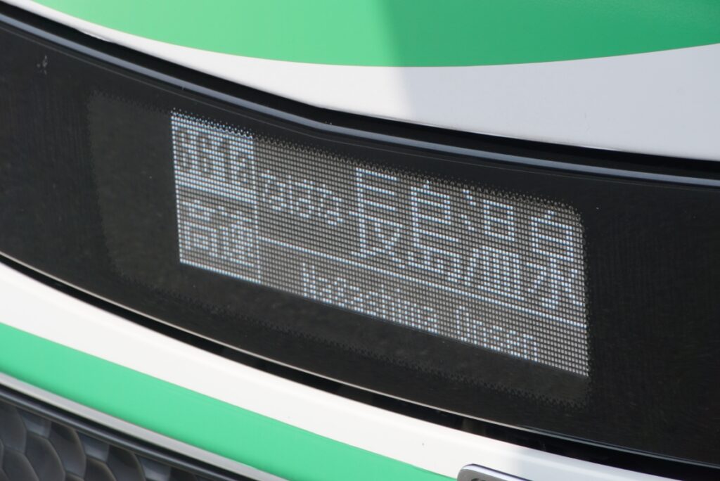 名古屋からの高速バス路線もある