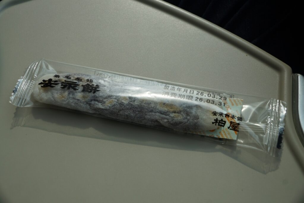 細長い形の安永餅は1個売りにも対応！